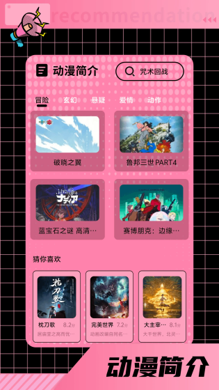 布丁漫画 - 热门韩漫下拉式免费阅读平台 Hero图