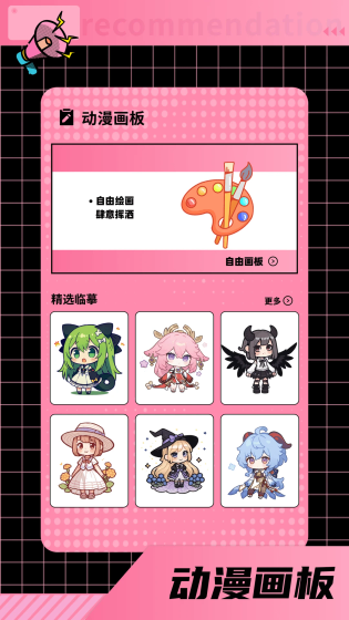 布丁漫画 - 热门韩漫下拉式免费阅读平台 Hero图